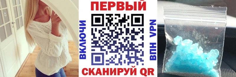 МЕГА ONION  Агидель  АМФ Розовый 