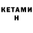 АМФЕТАМИН Premium Tatash Khachatryan