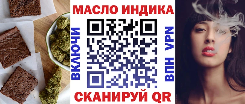 Canna-Cookies конопля  наркота  Агидель 