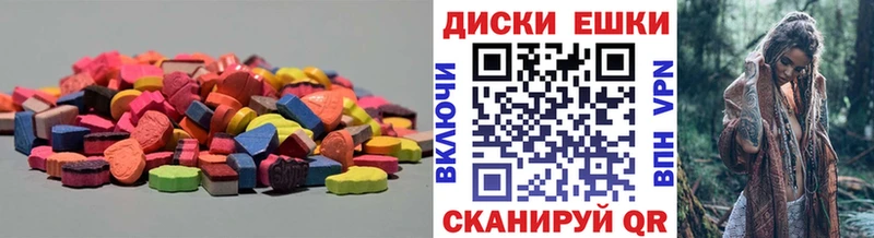 Ecstasy таблы  где купить наркоту  Агидель 