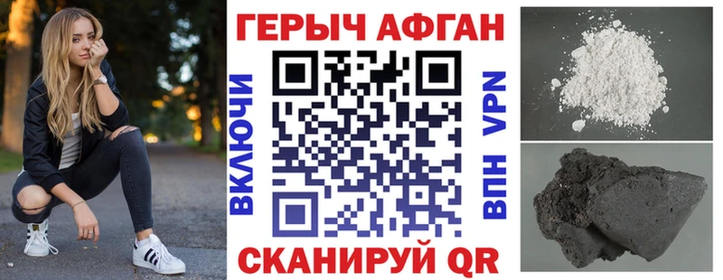 закладка  Агидель  ГЕРОИН гречка 