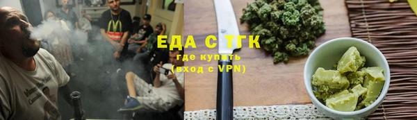 мефедрон VHQ Алексеевка