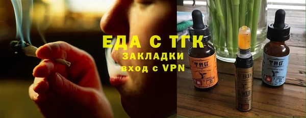 мефедрон VHQ Алексеевка