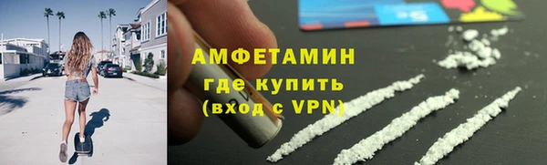 мефедрон VHQ Алексеевка