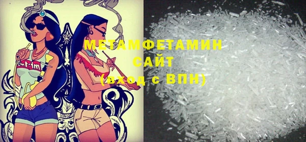 меф VHQ Лабытнанги