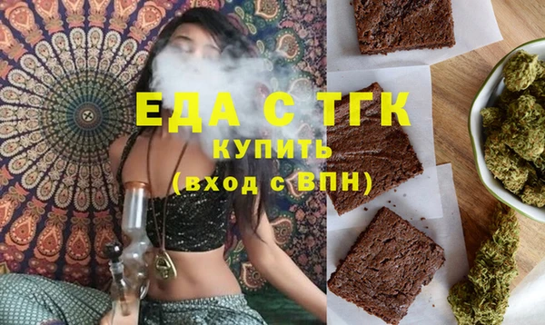 каннабис Абдулино