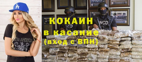 мефедрон VHQ Алексеевка