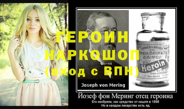 гидропоника Абаза