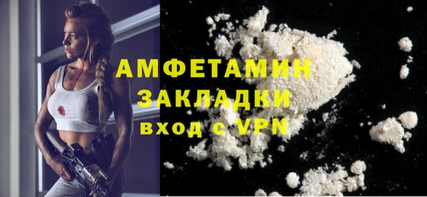 гашик Абинск