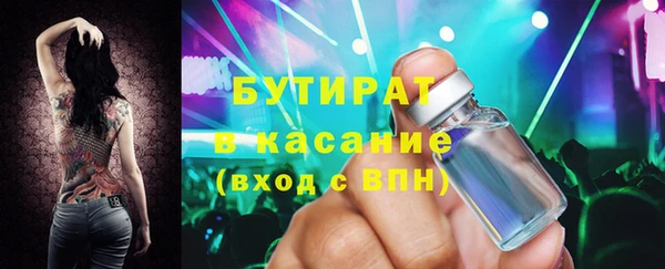 тгк Лагань
