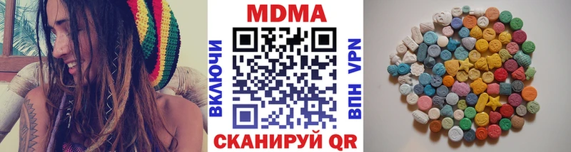 блэк спрут ссылка  Агидель  МДМА VHQ  цена наркотик 