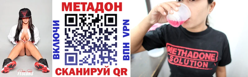 МЕТАДОН белоснежный  цена   Агидель 