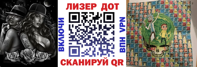 Наркотические марки 1,8мг  Агидель 